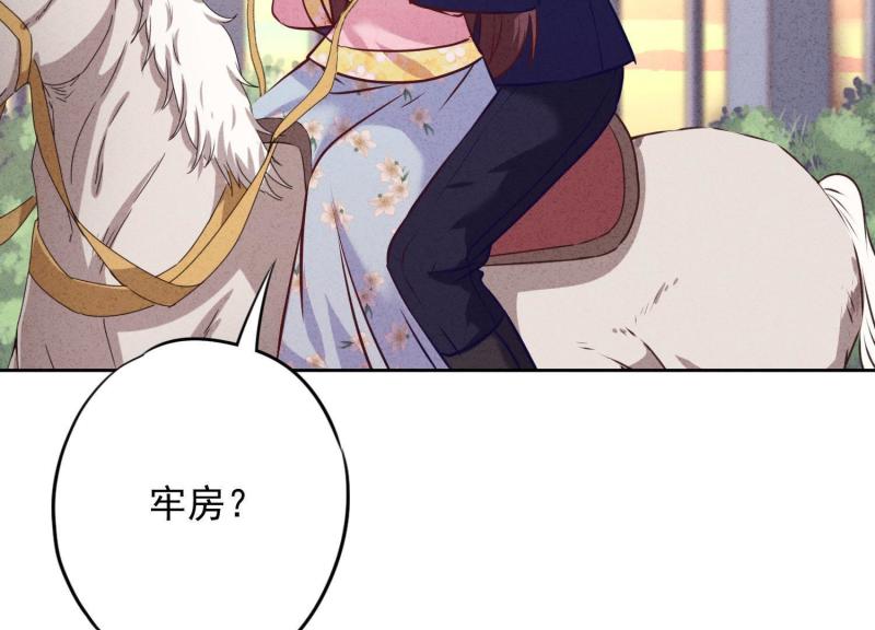 第59话(1/3)-第60话