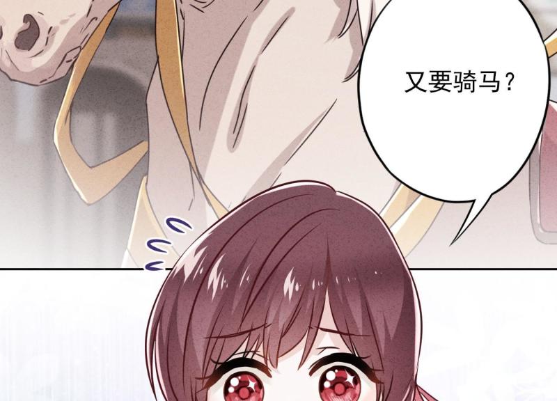 第59话(1/3)-第60话