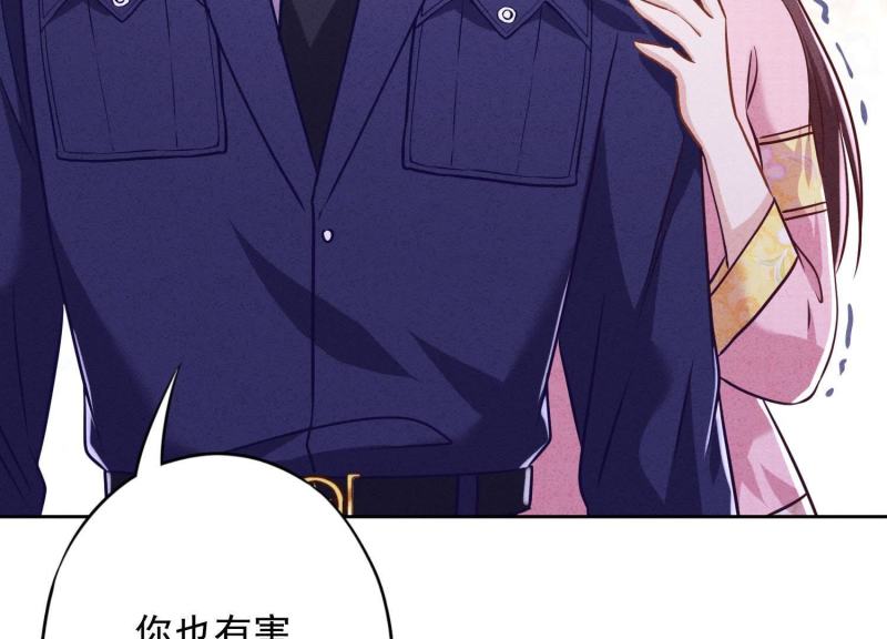 第59话(1/3)-第60话