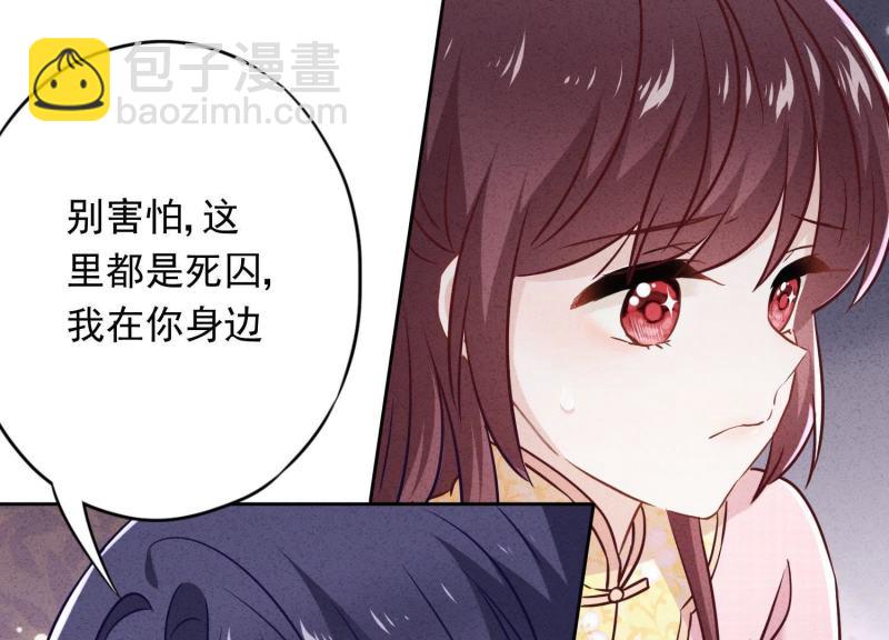 第59话(1/3)-第60话