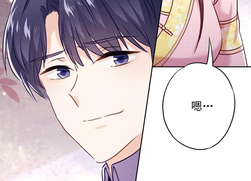 第59话(1/3)-第60话