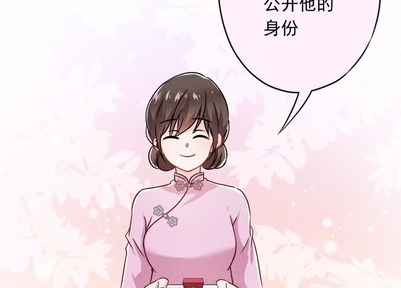 第61话(1/2)-第62话