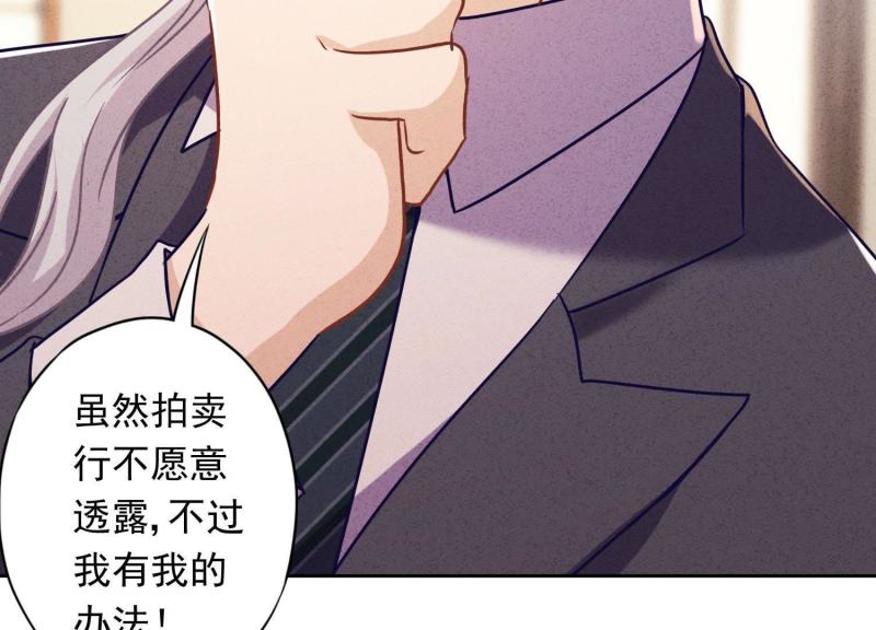 第61话(1/2)-第62话