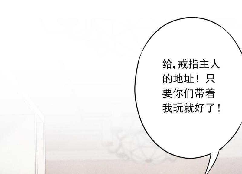 第61话(1/2)-第62话