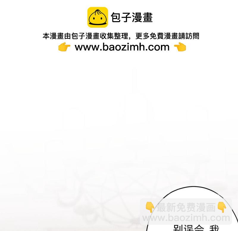 第61话(1/2)-第62话