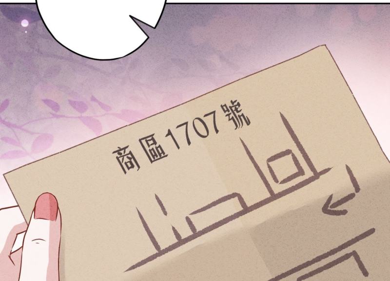 第61话(1/2)-第62话