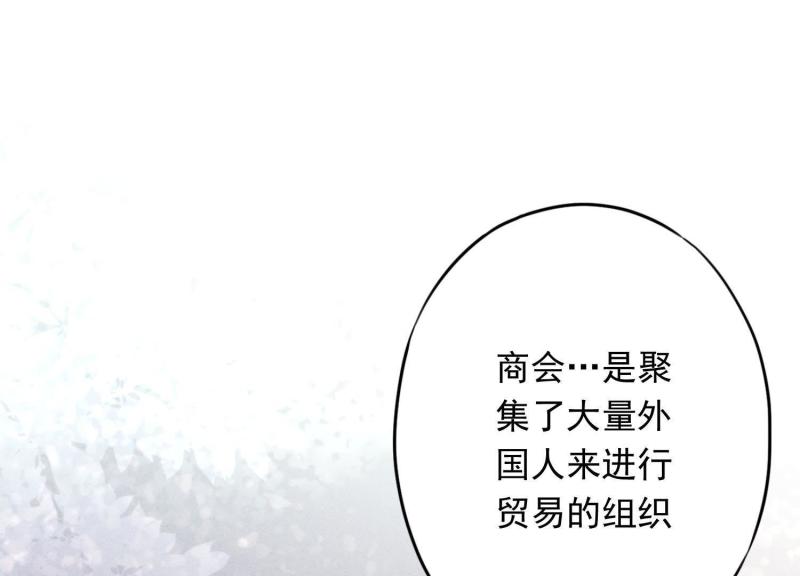 第61话(1/2)-第62话