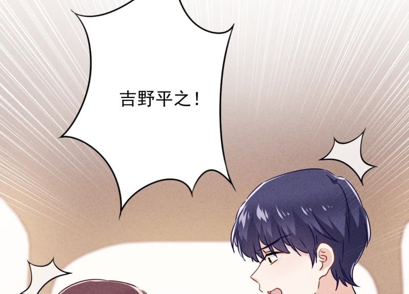 第61话(1/2)-第62话