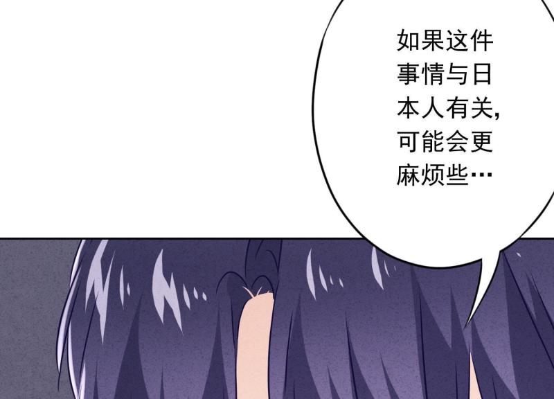 第61话(1/2)-第62话