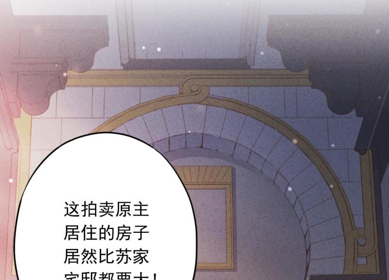 第61话(1/2)-第62话