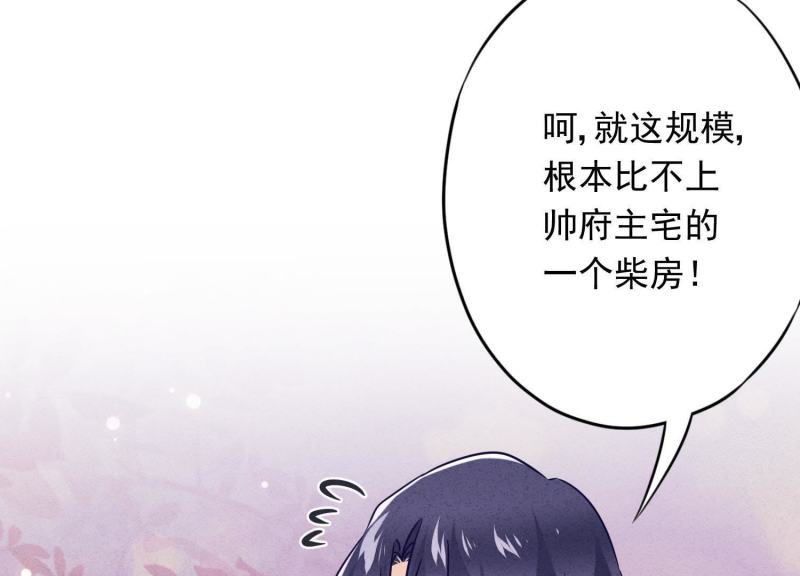 第61话(1/2)-第62话