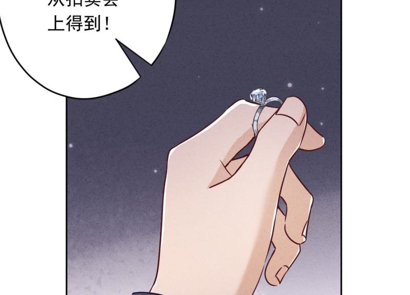 第61话(1/2)-第62话