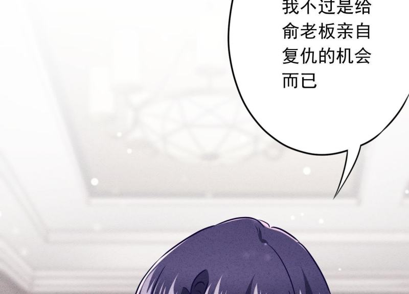 第63话(1/3)-第64话