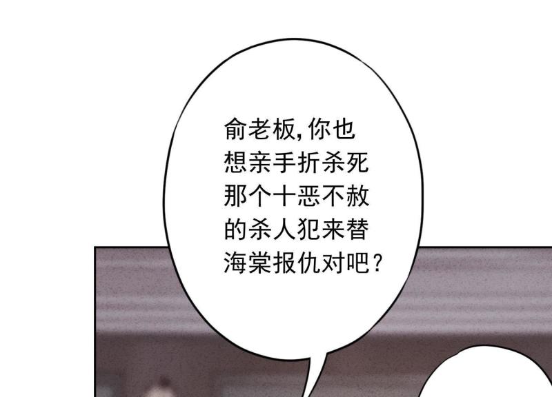 第63话(1/3)-第64话