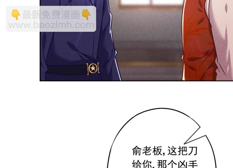 第63话(1/3)-第64话