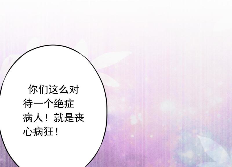 第63话(1/3)-第64话