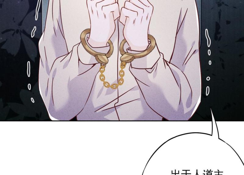 第63话(1/3)-第64话