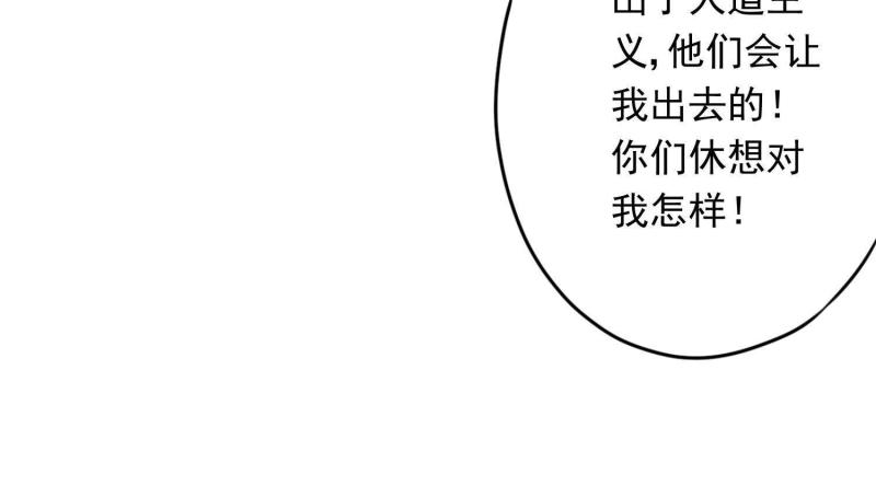 第63话(1/3)-第64话