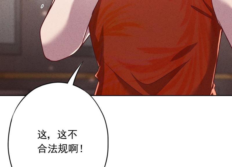 第63话(1/3)-第64话