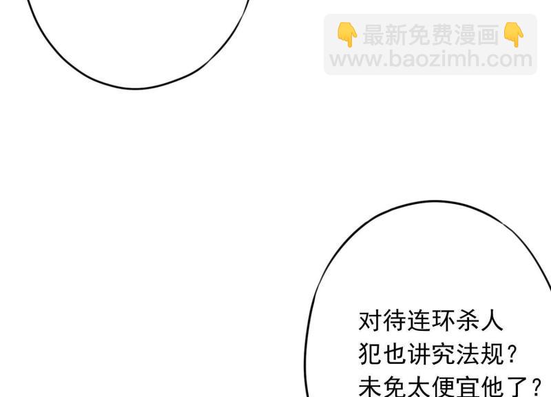 第63话(1/3)-第64话