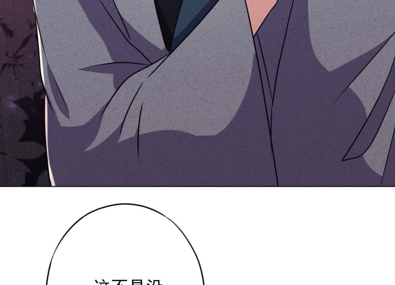 第65话(1/3)-第66话