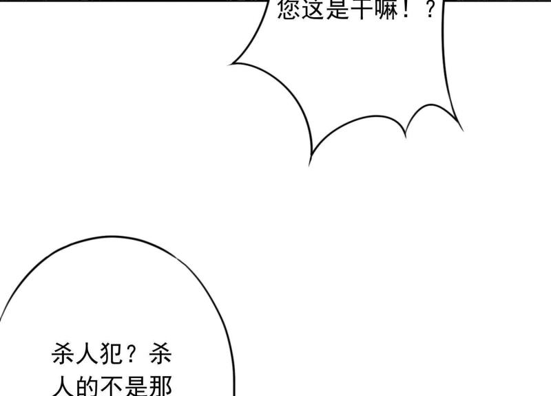 第65话(1/3)-第66话