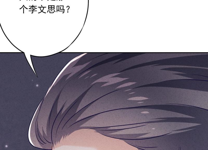 第65话(1/3)-第66话