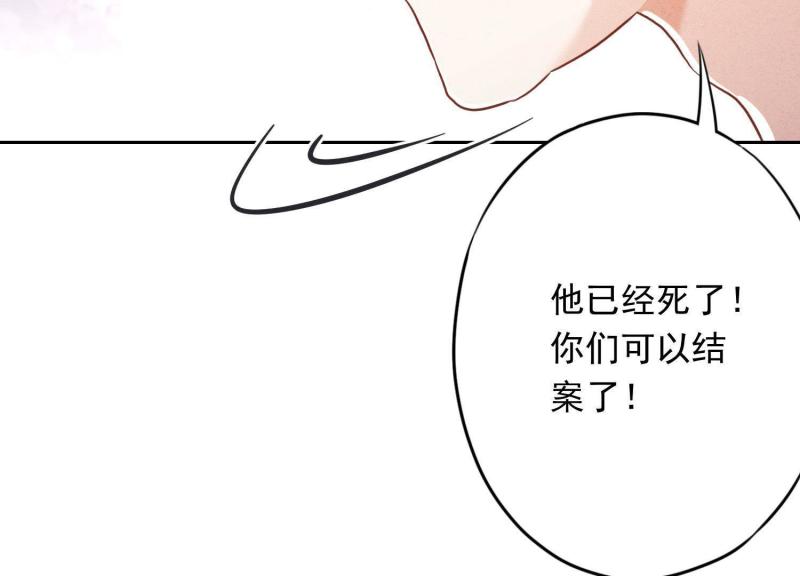 第65话(1/3)-第66话