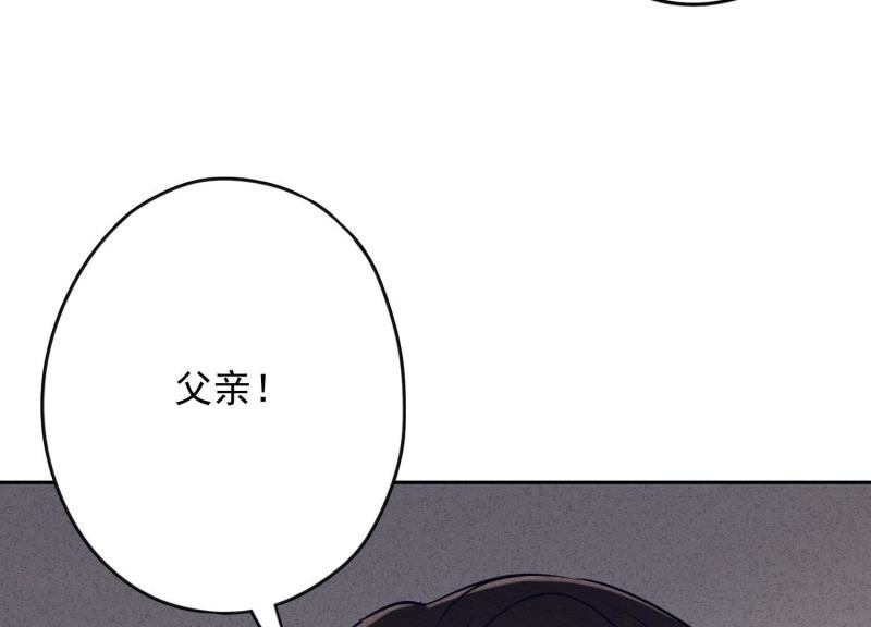 第65话(1/3)-第66话