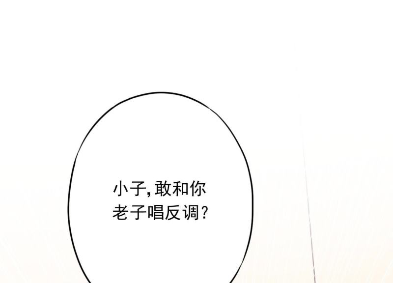 第65话(1/3)-第66话