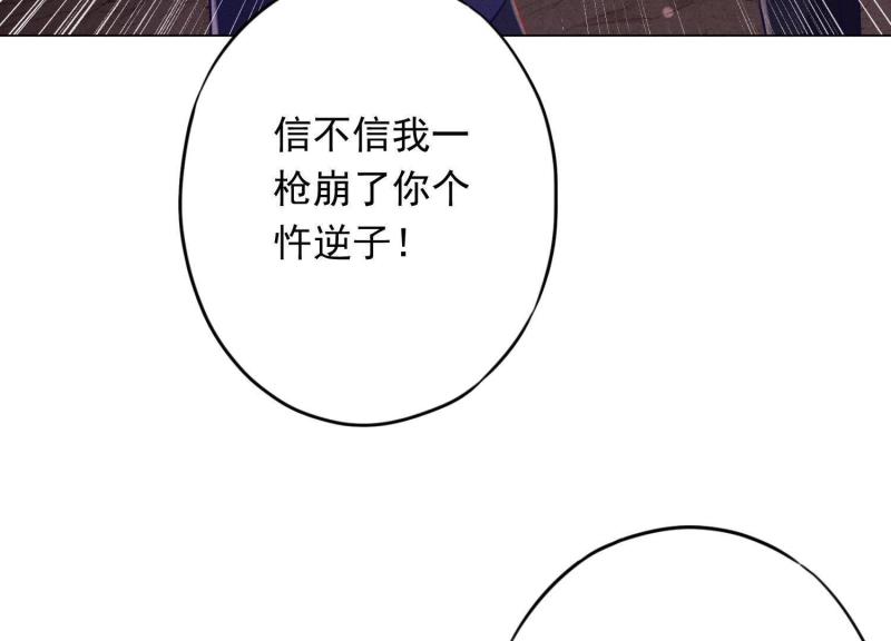 第65话(1/3)-第66话