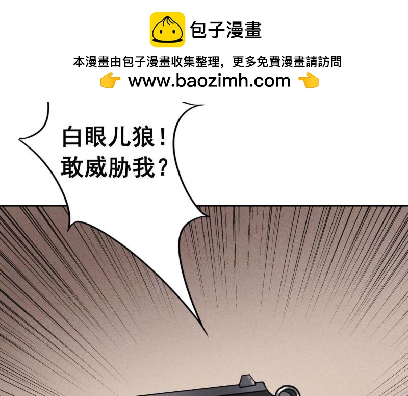 第65话(1/3)-第66话