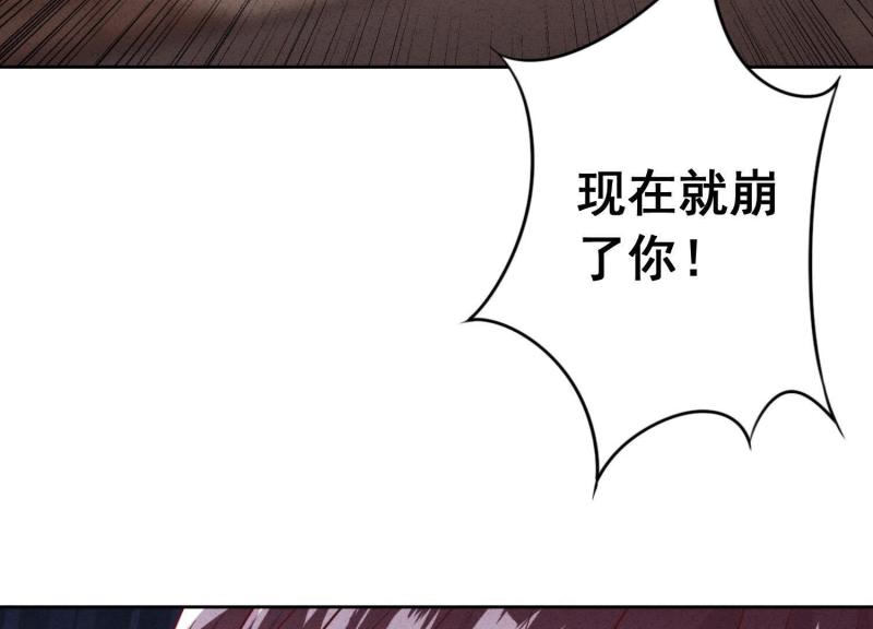 第65话(1/3)-第66话