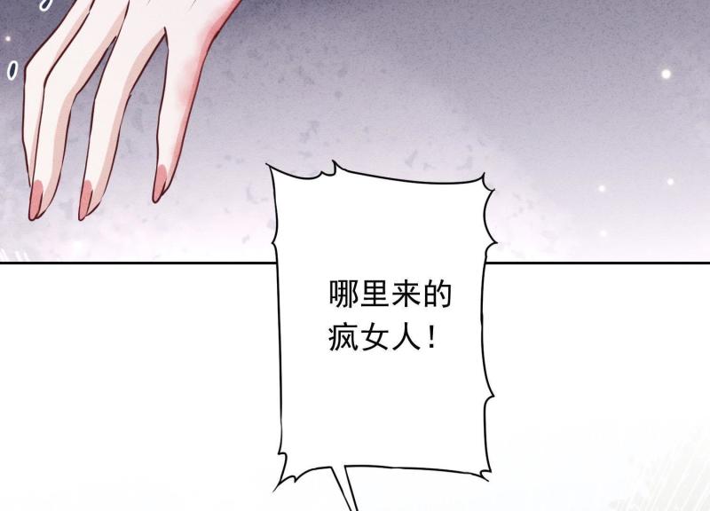 第65话(1/3)-第66话