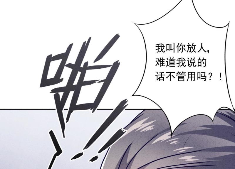 第65话(1/3)-第66话