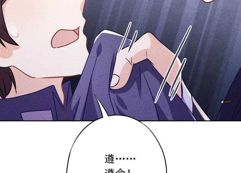 第65话(1/3)-第66话