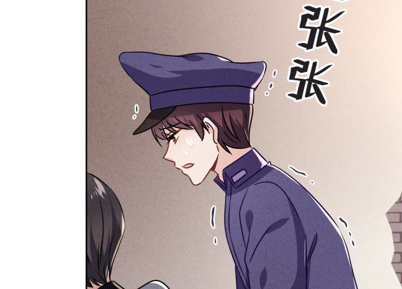 第65话(1/3)-第66话