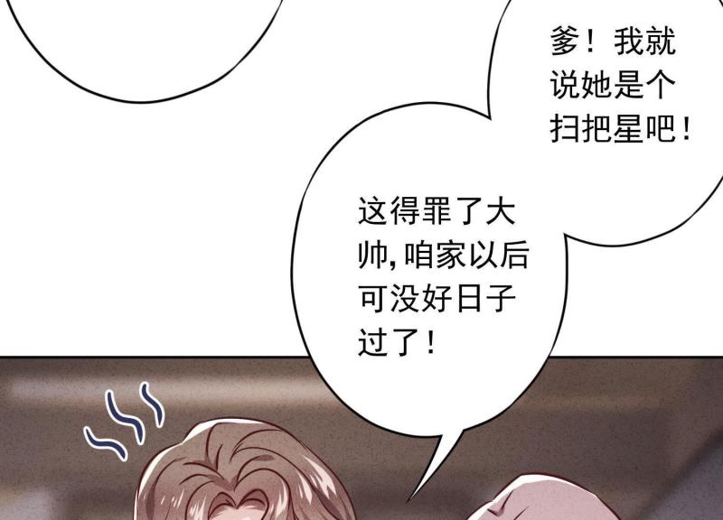 第67话(1/3)-第68话