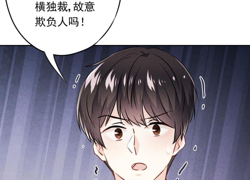 第67话(1/3)-第68话