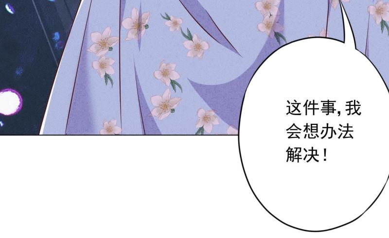 第67话(1/3)-第68话