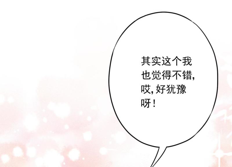 第67话(1/3)-第68话