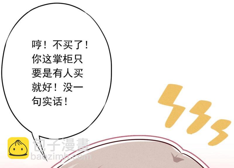 第67话(1/3)-第68话