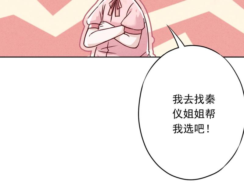 第67话(1/3)-第68话