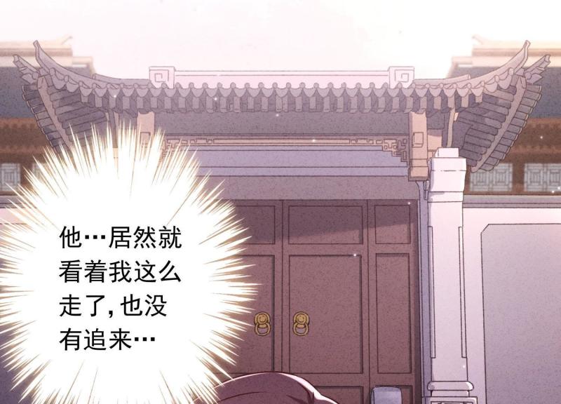 第67话(1/3)-第68话