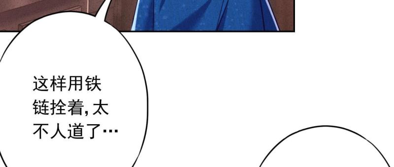 第69话(1/3)-第70话