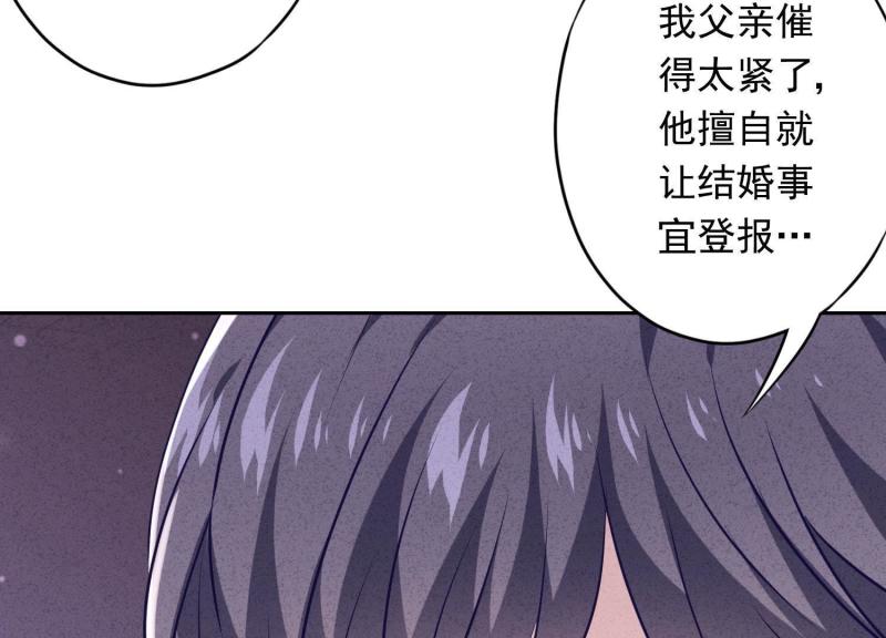 第69话(1/3)-第70话