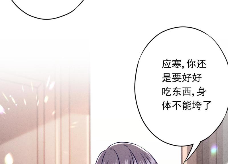 第69话(1/3)-第70话