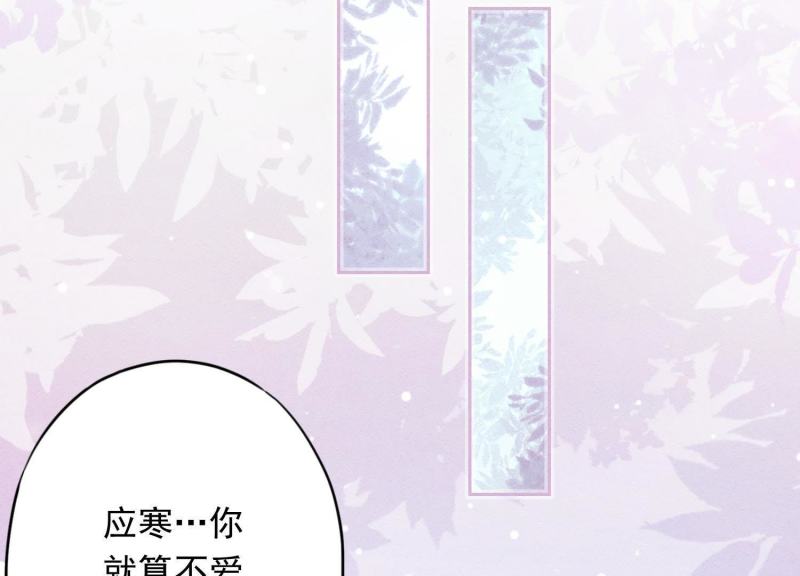 第69话(1/3)-第70话