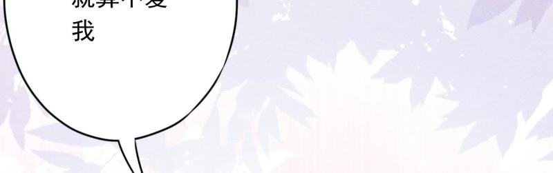 第69话(1/3)-第70话