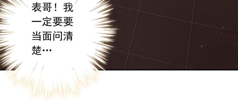 第69话(1/3)-第70话